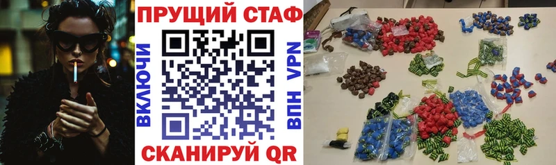 Купить закладку АМФЕТАМИН A PVP ГАШ Мефедрон Cocaine Марихуана Давлеканово