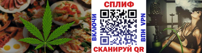 Еда ТГК марихуана Купить закладки Давлеканово