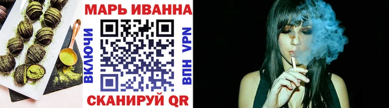 Печенье с ТГК марихуана Давлеканово