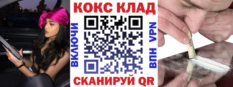 Купить  Давлеканово  КОКАИН Эквадор 