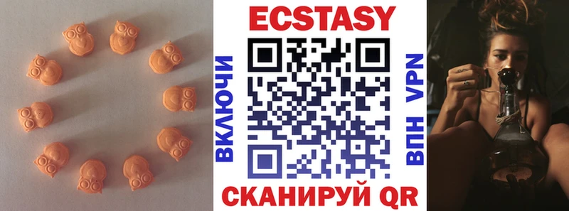 Ecstasy ешки Купить закладки Давлеканово