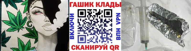 Купить закладки Давлеканово ГАШ гашик