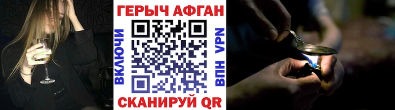 Купить закладки  Давлеканово  ГЕРОИН белый 