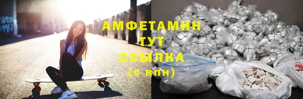 Альфа ПВП Каменск-Шахтинский