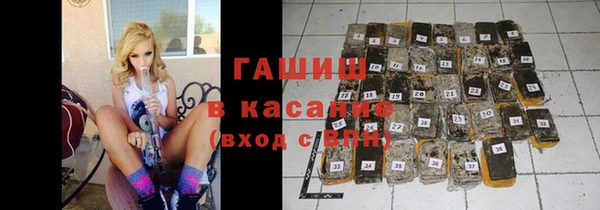 ешки Каменногорск