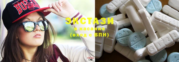 ешки Каменногорск