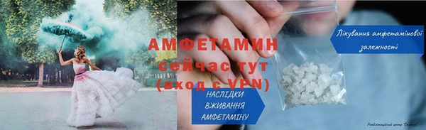 Альфа ПВП Каменск-Шахтинский