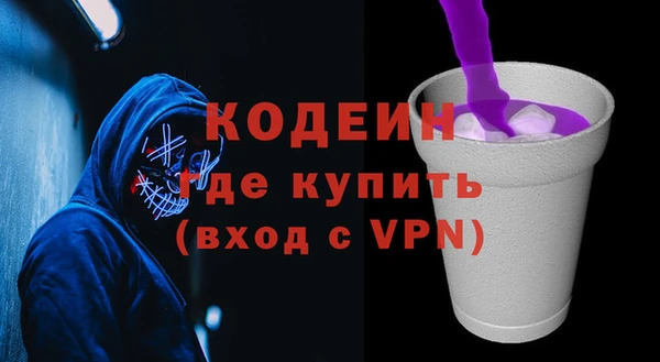 Альфа ПВП Каменск-Шахтинский