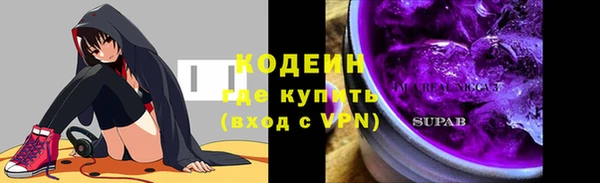 Альфа ПВП Каменск-Шахтинский