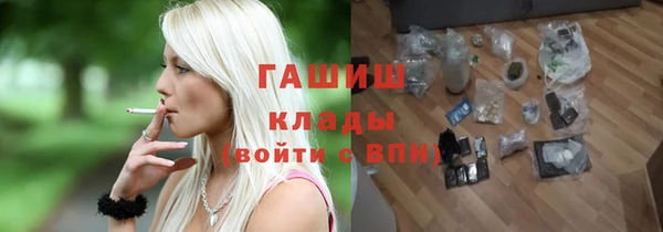Альфа ПВП Каменск-Шахтинский