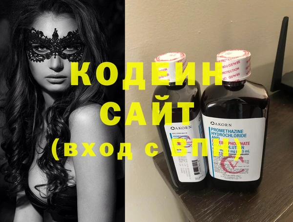 Альфа ПВП Каменск-Шахтинский