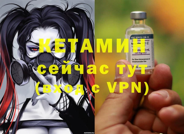 Альфа ПВП Каменск-Шахтинский