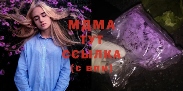 Альфа ПВП Каменск-Шахтинский