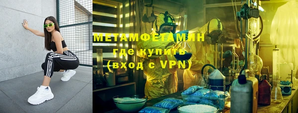 Альфа ПВП Каменск-Шахтинский