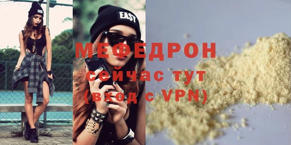 ешки Каменногорск