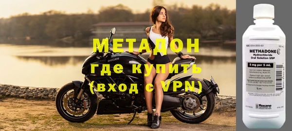 Альфа ПВП Каменск-Шахтинский