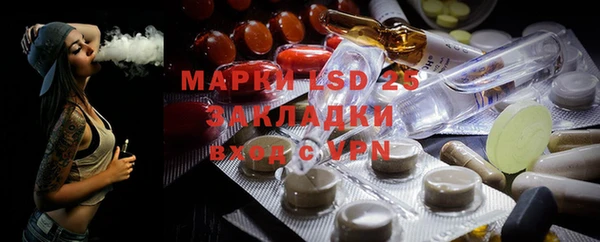 ешки Каменногорск