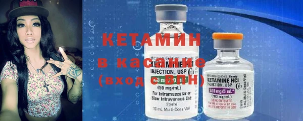 ешки Каменногорск
