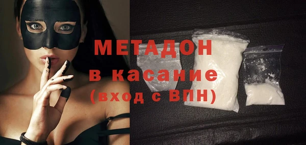 гашик Каменка