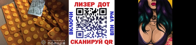 LSD-25 экстази ecstasy  Купить закладки  Давлеканово 