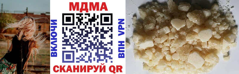 Купить  Давлеканово  МДМА молли 