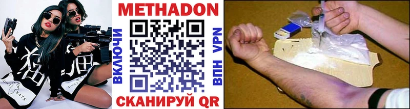 Купить закладки  Давлеканово  Метадон белоснежный 